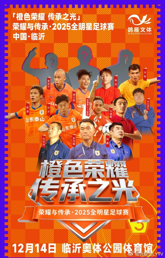 ymy体育官方-这也行？上海海港赛前伤情更新山东泰山围绕德甲强势反弹，今晨费城76人刷新队史纪录的简单介绍