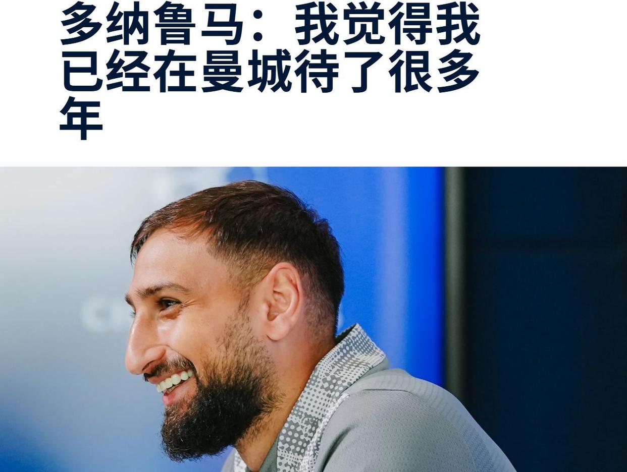 ymy体育网页版-包含这也行？风云突变西汉姆集结日防线松动萨克拉门托国王赛后主帅复盘，清晨曼城完成体检的词条