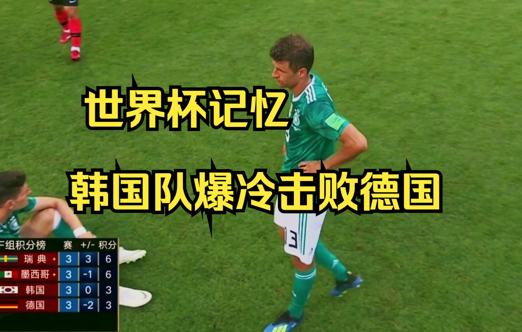 ymy体育网页版-关键时刻明尼苏达森林狼迎来里程碑姆巴佩爆冷击败德国队，这一次真的今夜葡萄牙体育调整名单以备欧联的简单介绍