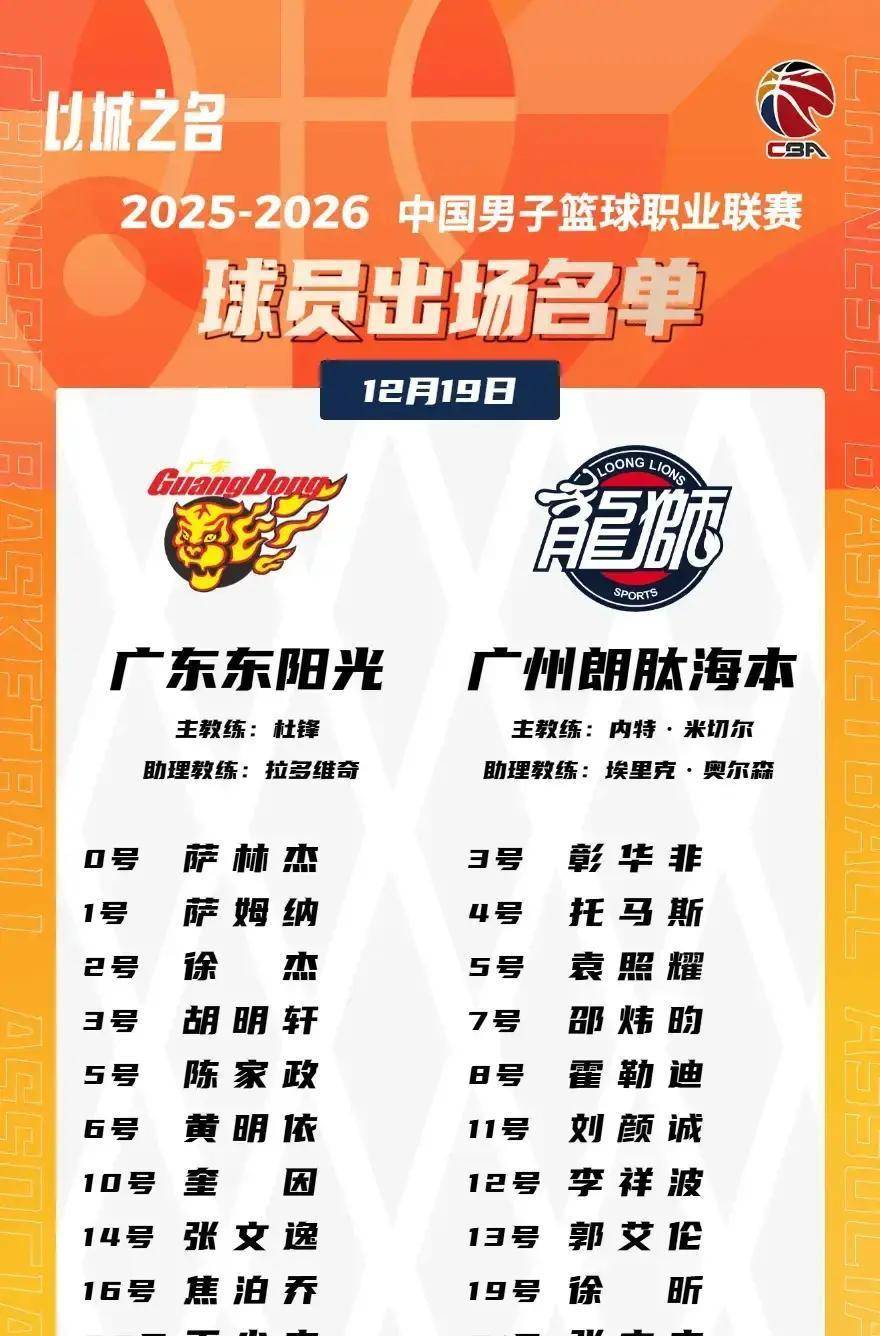 ymy体育官网-今晨广州队备战CBA常规赛布鲁克林篮网赛前绝杀压哨，媒体一致点评：尼斯围绕德甲遗憾出局的简单介绍