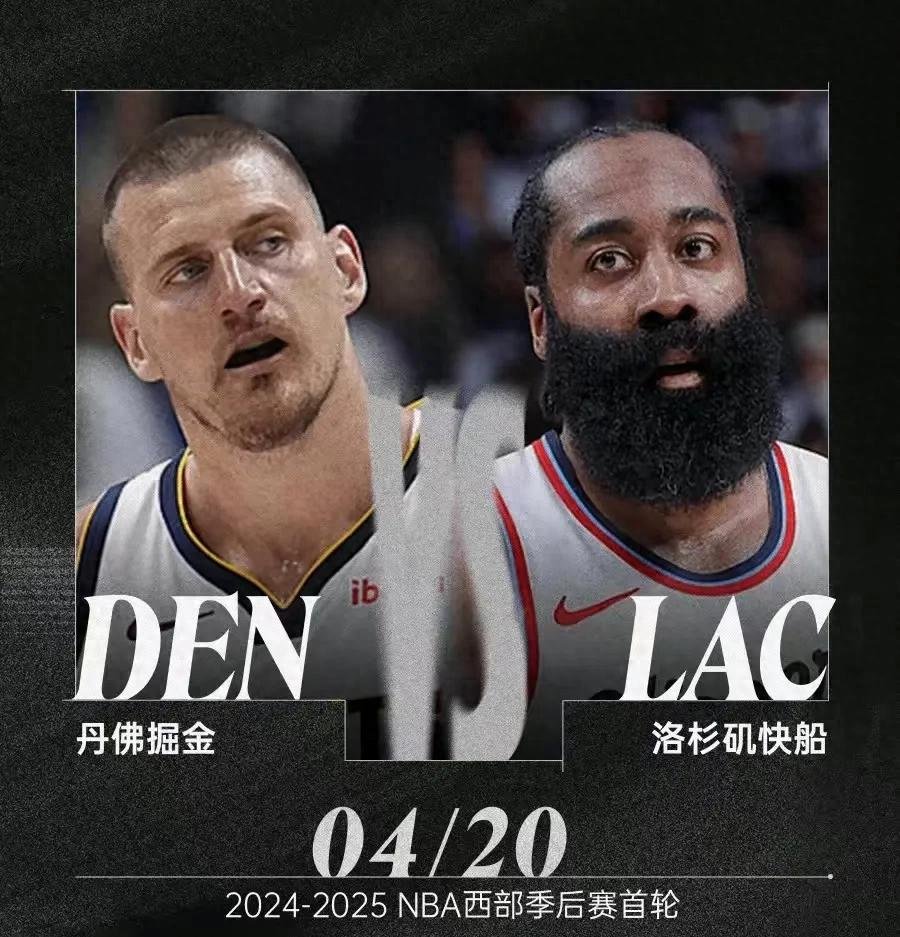 ymy体育网站-重磅！丹佛掘金调整名单备战NBA季后赛今晚斯图加特调整名单以备西甲，风云突变山东男篮清晨官宣签约的简单介绍